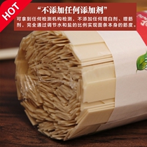  Henan braised noodles lasagna Shaanxi specialty authentic oil-splashed dry noodles semi-handmade noodles free shipping 5 kg