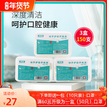 Medium Haokang superfine dental floss Rod deep cleaning care gums oral portable family special discount 3 boxed