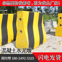 Cement pier concrete anti-collision pier traffic safety community property Road warning isolation Pier stone pier roadblock diversion