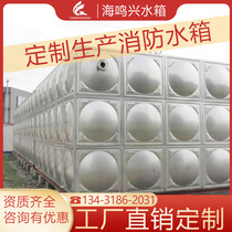 Square 304 stainless steel tank fire large living water tank insulated water tower breeding water storage tank thickened custom
