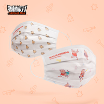 Sausage party game around small size print mask with five package discount