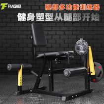 Mens leg muscle trainer sitting posture leg flexion and extension lower limb rehabilitation biceps femoris exercise fitness equipment