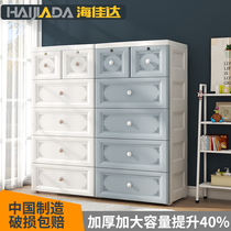 Thickened drawer storage cabinet Cabinet household storage multi-layer childrens cabinet baby wardrobe plastic bucket cabinet