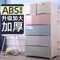 Thickened drawer storage cabinet Childrens multi-layer locker Baby wardrobe Plastic bedroom chest of drawers Bedside table