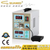 SUNKKO788H small dual-purpose multi-pulse DIY18650 lithium battery spot welding machine charging test machine CE certification