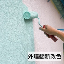 Villa exterior paint waterproof sunscreen paint indoor and exterior wall paint white color durable outdoor latex paint