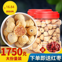 Dried figs Super air-dried Xinjiang specialty dried fruit pregnant women snacks big fruit new food food soup canned bulk