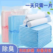 Large supplies mat Cleaning pad Induction disposable paper pad Golden retriever dog urine pad thickened deodorant absorbent dog cage