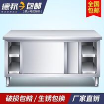 Stainless steel workbench Kitchen operating table Storage cabinet Cutting table with sliding door chopping board Commercial baking
