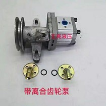 Agricultural tricycle modified dump hydraulic oil pump right-handed clutch hydraulic oil pump tipping bucket oil pump