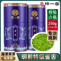 Taitang Meitan Cui Bud Sag 2021 New Tea Super Ming Green Tea Bud Spring Tea Bulk Tea Bulk Tea 250g