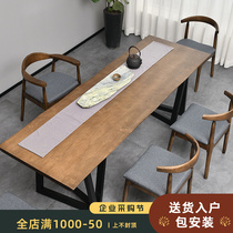 Solid Wood Bubble Tea Table Self-Built House Exhibition Hall Patio Tea Table Office Guests Reception Desk Tea House Tea Table And Chairs Combination
