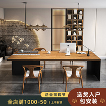 Nordic minimalist solid wood tea table and chairs combination designer office tea table club tea room tea room tea office integrated table