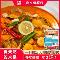Sheng En Dong Yin Gong Soup Thai hot Pot base Seasoning Spicy and sour shrimp soup sauce with coconut milk Household