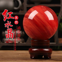 Natural red crystal ball ornaments feng shui ball red ball lucky strike town house fortune transfer living room office
