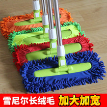 Chenille large flat mop one drag clean wooden floor household replaceable cloth 2021 new wet and dry dual-use