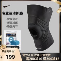 Nike Nike knee pads for men and women PRO OPEN PATELLA 30 training knee sheath fitness sports protective gear