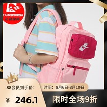 Nike Nike childrens backpack girls pink primary school school bag large capacity boys sports backpack BA6170