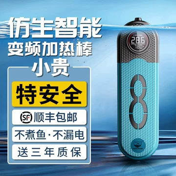 小加温器-小加温器促销价格、小加温器品牌- 淘宝