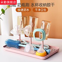 Baby bottle drain rack drying rack water cup upside down drain bottle rack bottle brush drying drain rack rack
