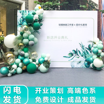 4S shop company mall opening outdoor atmosphere graduation kt board background board door balloon decoration scene layout