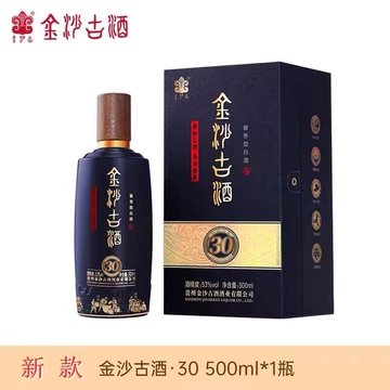 金沙古酱酒53度酱香型白酒-金沙古酱酒53度酱香型白酒促销价格