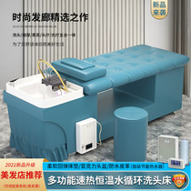 Barber shop shampoo bed dedicated hair salon head therapy Thai massage salon beauty salon ear full lying water circulation bed