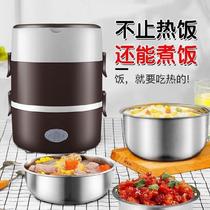 Insulated lunch box inserted electric heating office worker lunch box double simple large adult round household with rice stainless steel