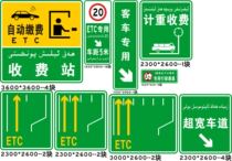 Traffic sign road sign highway sign pole F pole frame signal light red record light