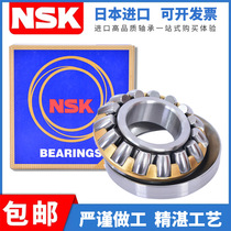 Japan NSK thrust roller bearing 29412mm 29413mm 29414mm 29415mm 29416mm 29417 29418