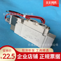 SMC solenoid valve SY5120-5G 5GZ 5GD 5GZD 5GZD 5GZE-01 C4 C6 C8-F1 F2 F2 F2 F2