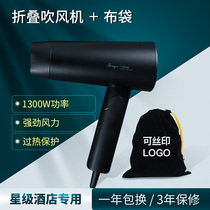Bowei hair dryer Hotel Hotel dedicated hair dryer hot and cold accommodation apartment folding portable Blower