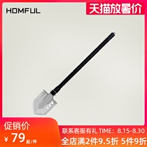 HOMFUL Haofeng multi-function sapper shovel German outdoor military version manganese steel Chinese military thickened car shovel