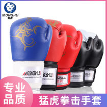 Boxing gloves boxing adult children boxing Sanda gloves Muay Thai boxing combat training match Boxing Men and women