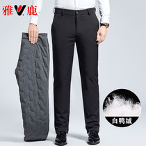Yalu can take off down pants male live noodles in winter wearing thick duck down warm straight tube middle-aged and elderly cotton pants