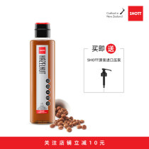 SHOTT hazelnut flavor flavored syrup 1L hazelnut coffee special cocktail cocoa dessert delivery recipe