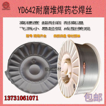 C808 HS101 HS103 surfacing welding wire high chromium cast iron surfacing welding wire anti-wear cast iron surfacing welding wire