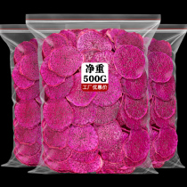 Drying red heart pitaya slices sweet seed pitaya dried tropical fruit soaked in water to drink tea bulk snacks