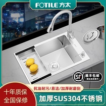 Fangtai 304 stainless steel sink single groove thickened brushed handmade basin Kitchen washing basin Dishwashing sink side groove