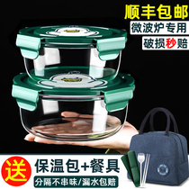 Office workers with lunch box set microwave oven heating summer special cute glass lunch box ins Wind bento box