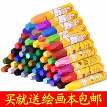 36 color oil painting stick crayon not dirty hands Kindergarten non-toxic color stroke brush for primary school art students