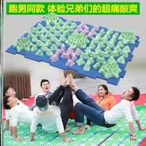 Running male marriage tricky props refers to the pressure plate running bar brothers with the same foot massage pad sensory integration Super pain version