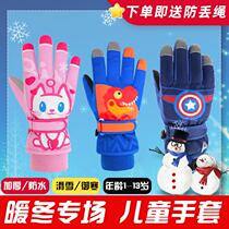 Summer Winter Childrens gloves warm plus velvet thickened Boys Girls ski gloves waterproof cotton student cartoon