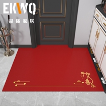 Ground Mat Entrance Door Mat Entrance Door Doormat Foot Mat Can Cut Xuan Guan Anti Slip Carpet Pvc Can Scrub Mat