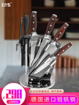 German KMS knife set kitchen stainless steel household kitchen knife combination sharp chopper slicer cutter chef knife