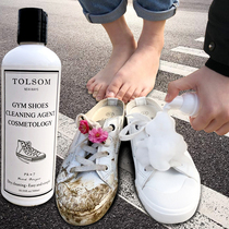 Small white shoes cleaner shoe washing artifact a white mesh canvas shoes whitening and yellowing special bleaching cleaner