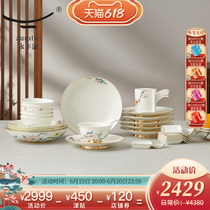 Yongfengyuan happy spring 31-head tableware set dishes housewarming wedding gift 6 people