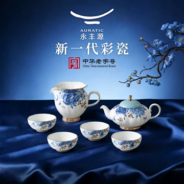 国瓷永丰源茶具套装-国瓷永丰源茶具套装促销价格、国瓷永丰源茶具套装