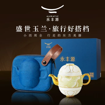 中国ブランド国瓷永丰源セット 永丰源咖啡具- 京东 食器