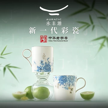 深圳国瓷永丰源-深圳国瓷永丰源促销价格、深圳国瓷永丰源品牌- 淘宝